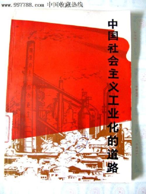 浙江省成人职业高级中学毕业证
